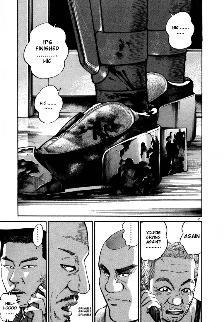 Ichi the Killer Chapter 1 page 22 - Chapter 1