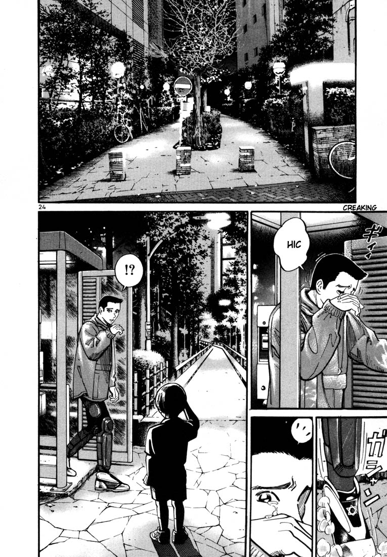 Ichi the Killer Chapter 1 page 25 - Chapter 1