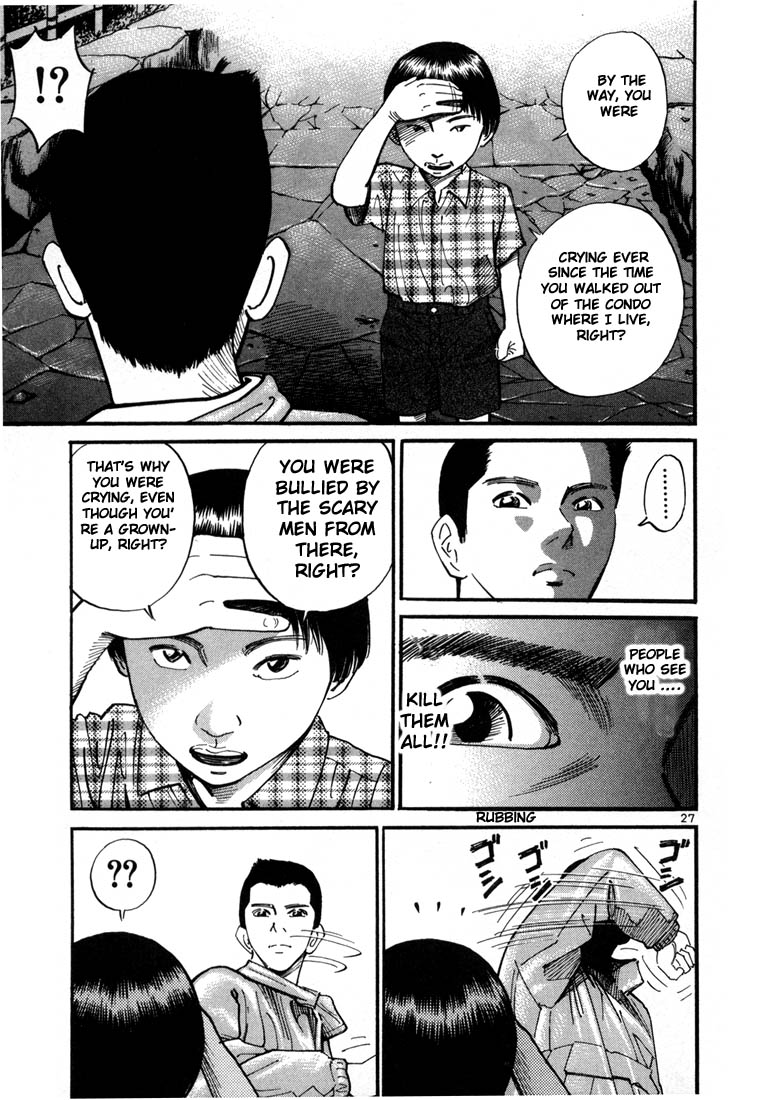 Ichi the Killer Chapter 1 page 28 - Chapter 1