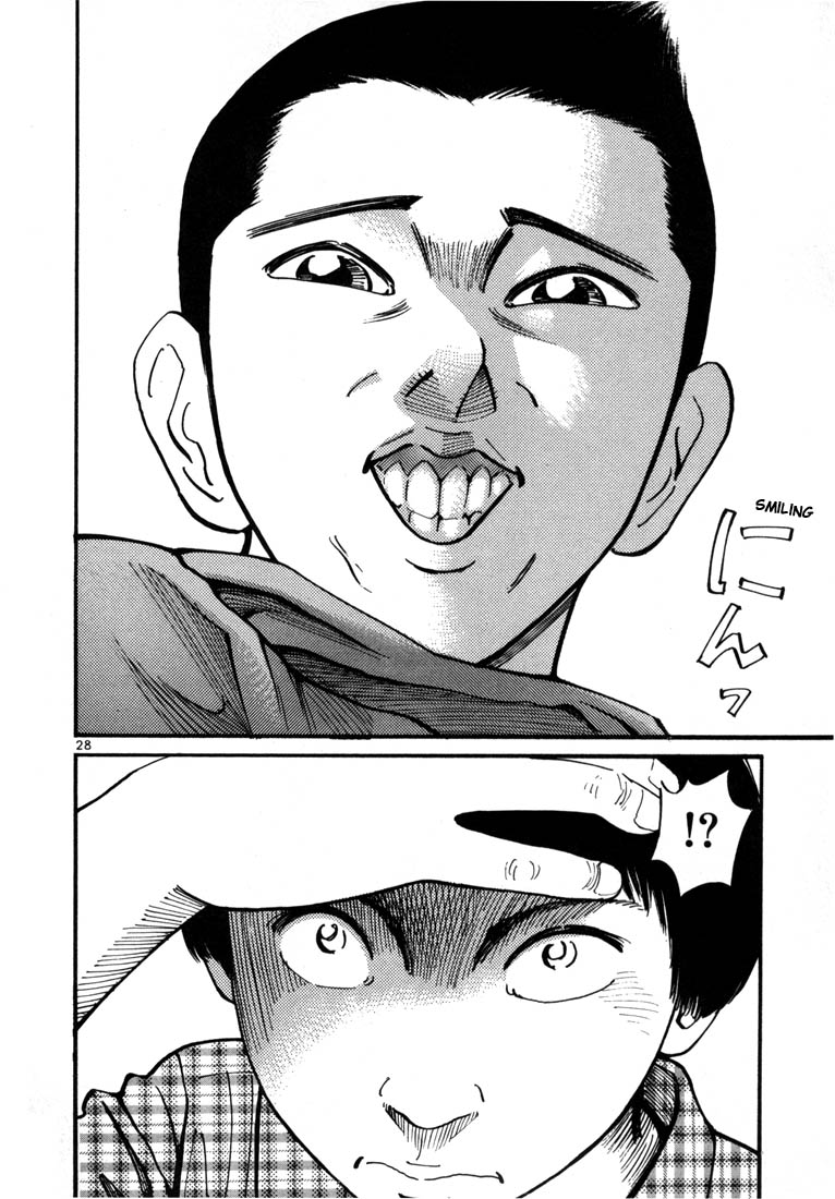 Ichi the Killer Chapter 1 page 29 - Chapter 1