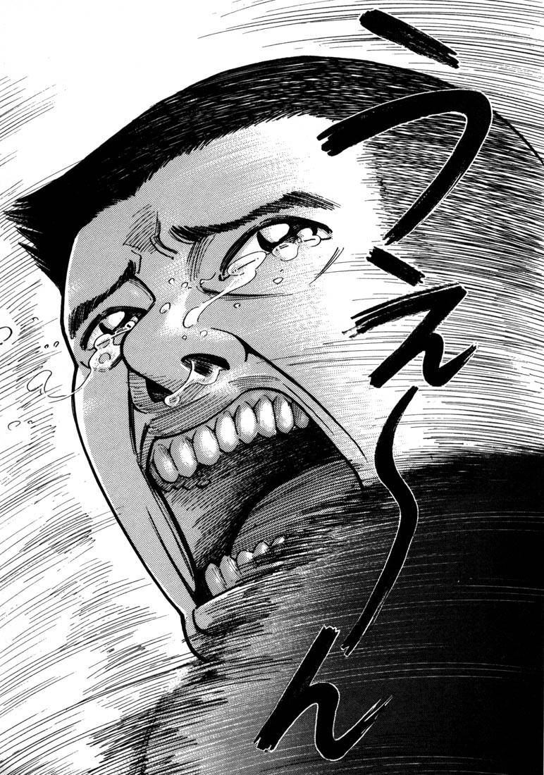 Ichi the Killer Chapter 1 page 4 - Chapter 1