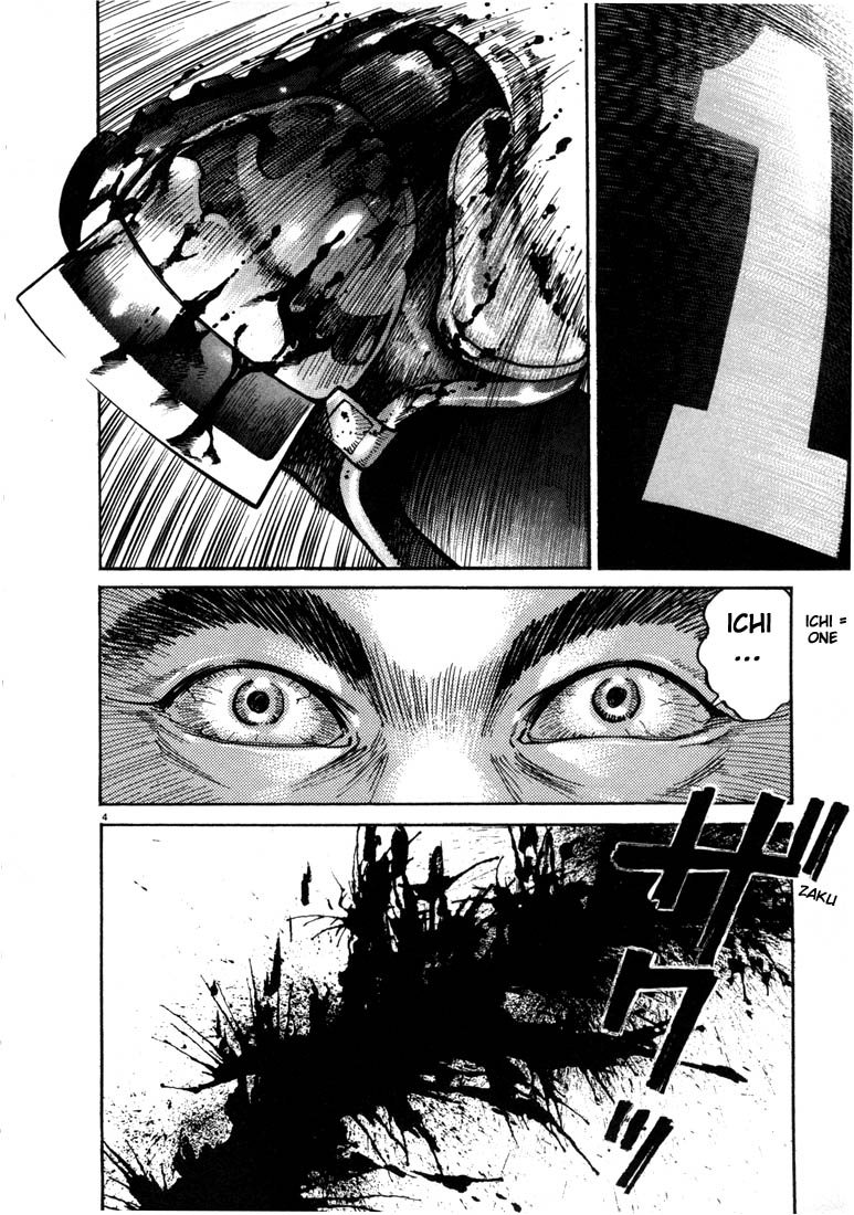 Ichi the Killer Chapter 1 page 6 - Chapter 1