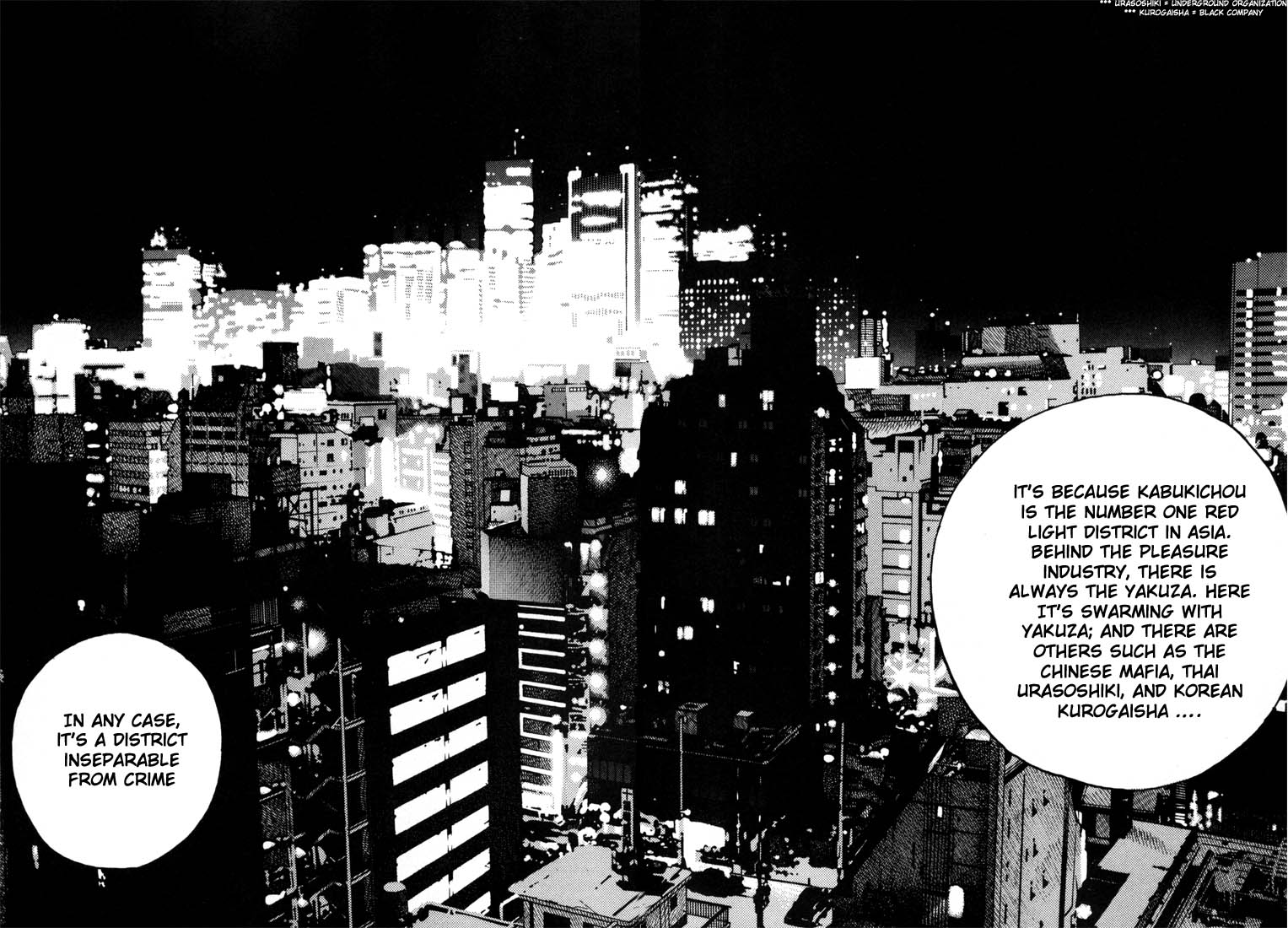 Ichi the Killer Chapter 1 page 8 - Chapter 1