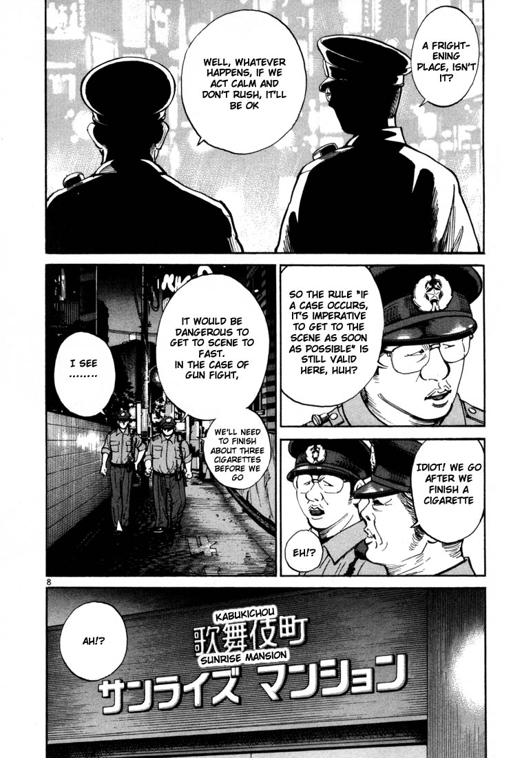 Ichi the Killer Chapter 1 page 9 - Chapter 1