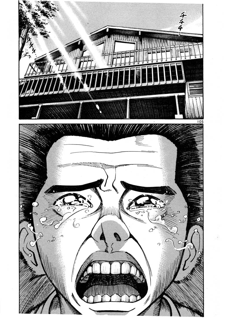 Ichi the Killer Chapter 10 page 1 - Chapter 10