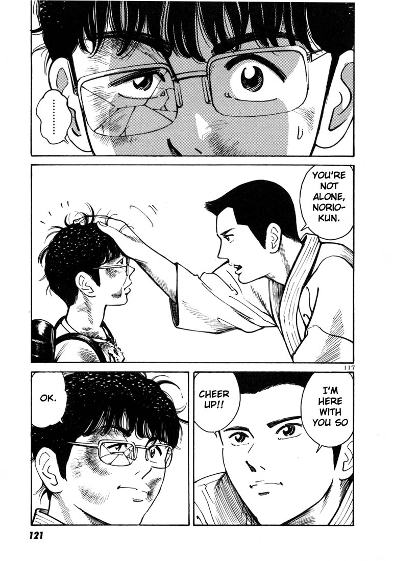 Ichi the Killer Chapter 10 page 13 - Chapter 10