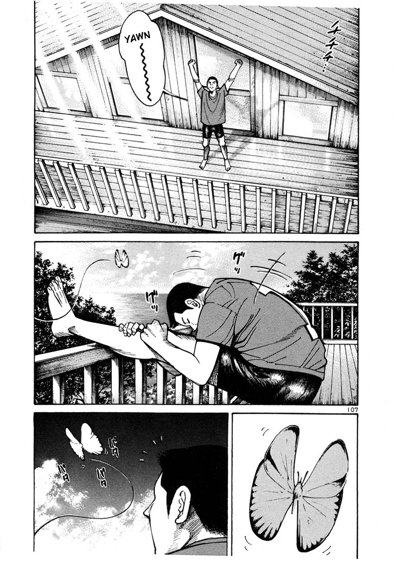 Ichi the Killer Chapter 10 page 3 - Chapter 10