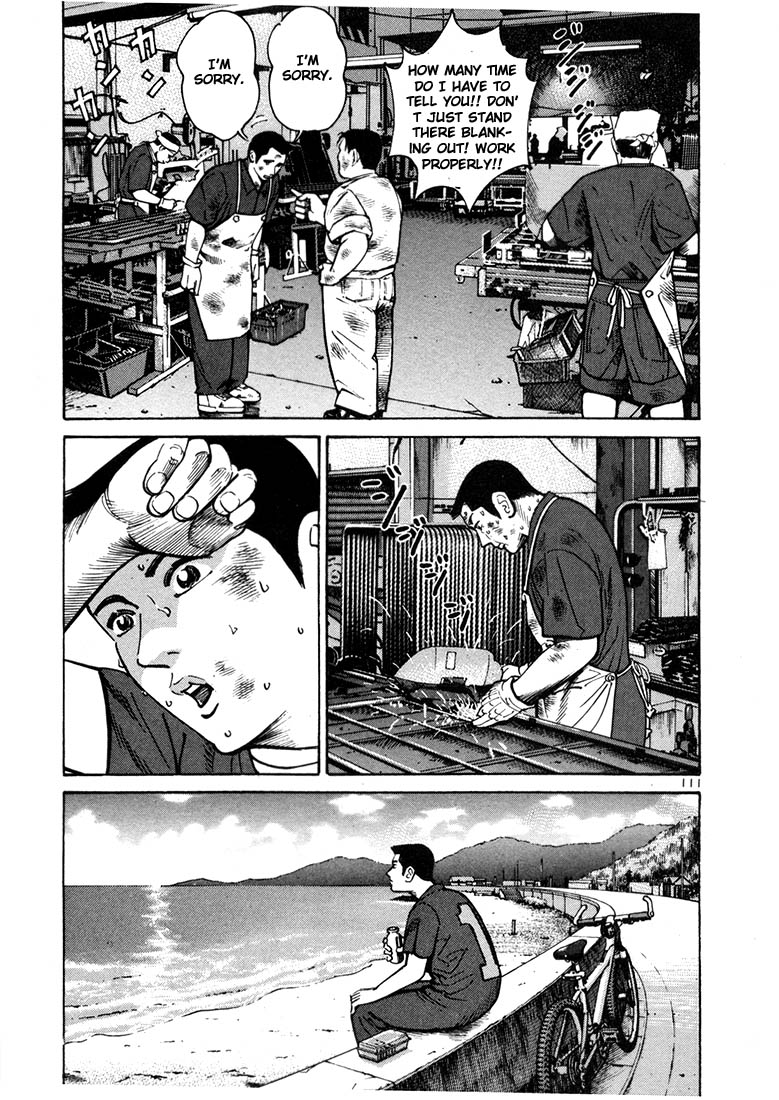 Ichi the Killer Chapter 10 page 7 - Chapter 10