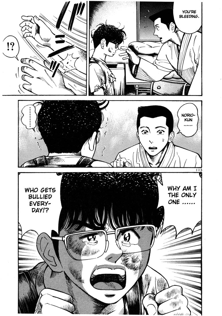 Ichi the Killer Chapter 10 page 9 - Chapter 10