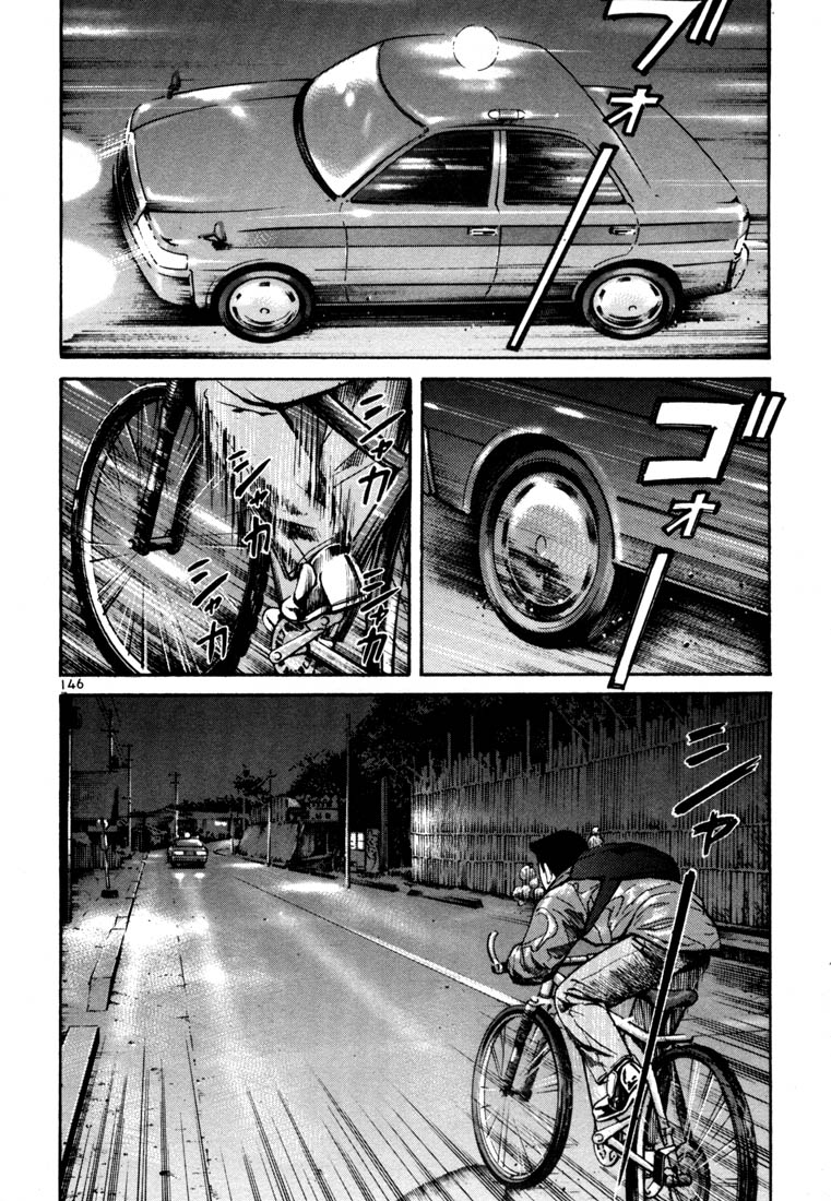 Ichi the Killer Chapter 11 page 10 - Chapter 11