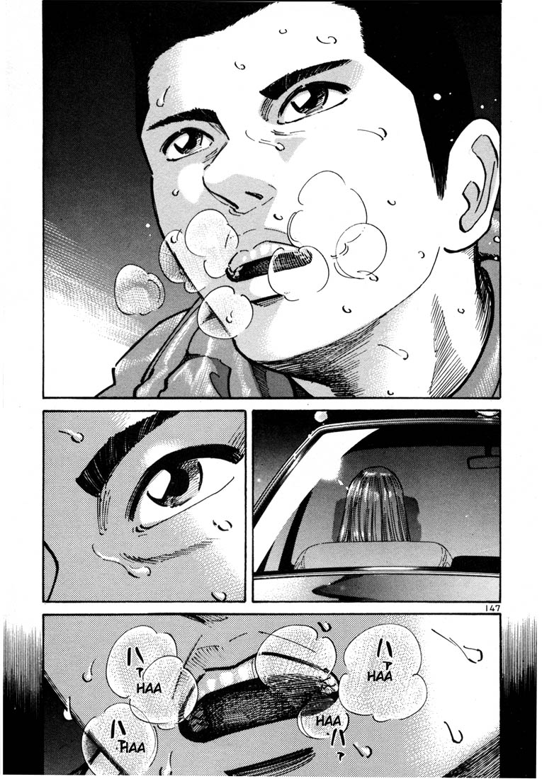 Ichi the Killer Chapter 11 page 11 - Chapter 11