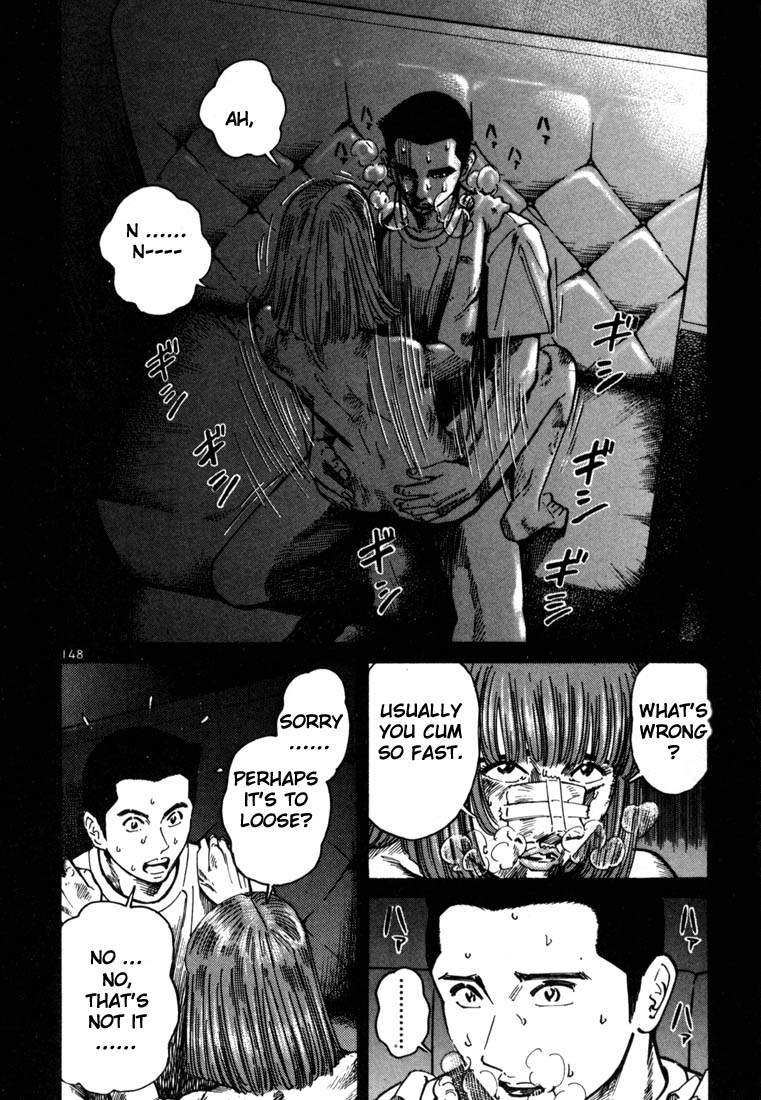 Ichi the Killer Chapter 11 page 12 - Chapter 11