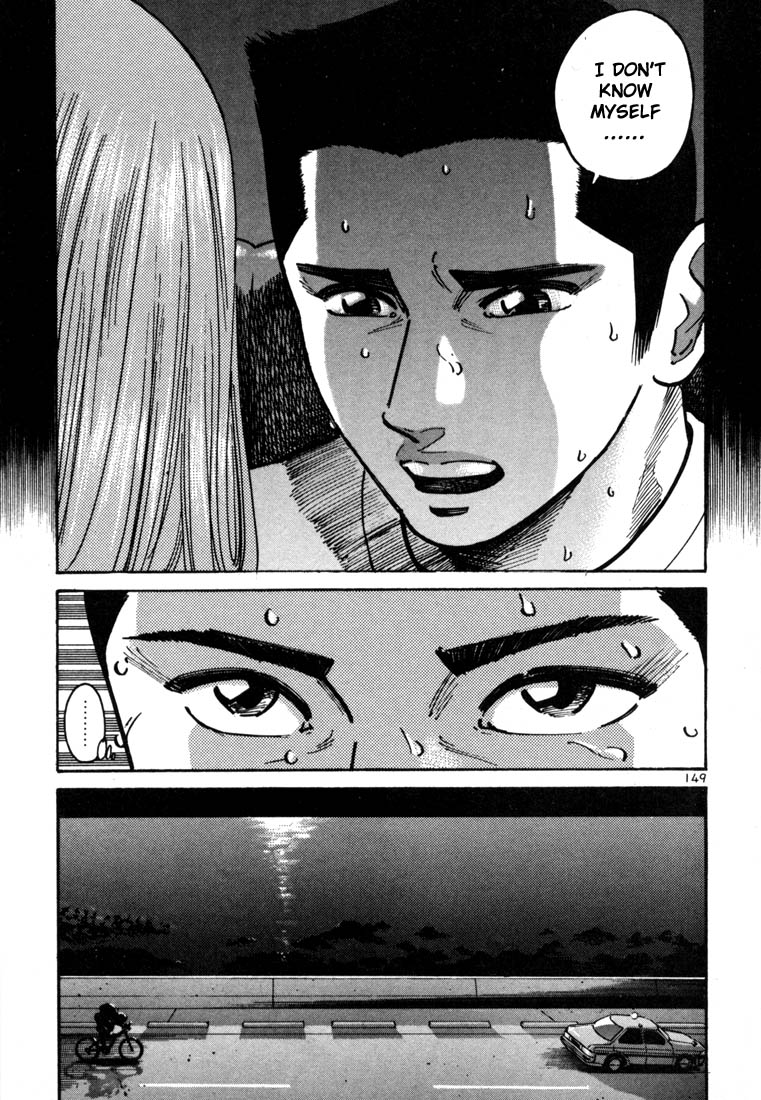 Ichi the Killer Chapter 11 page 13 - Chapter 11