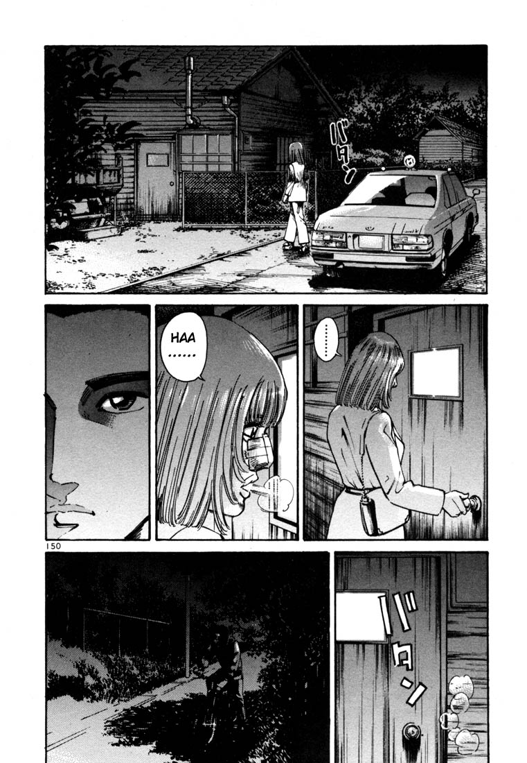 Ichi the Killer Chapter 11 page 14 - Chapter 11