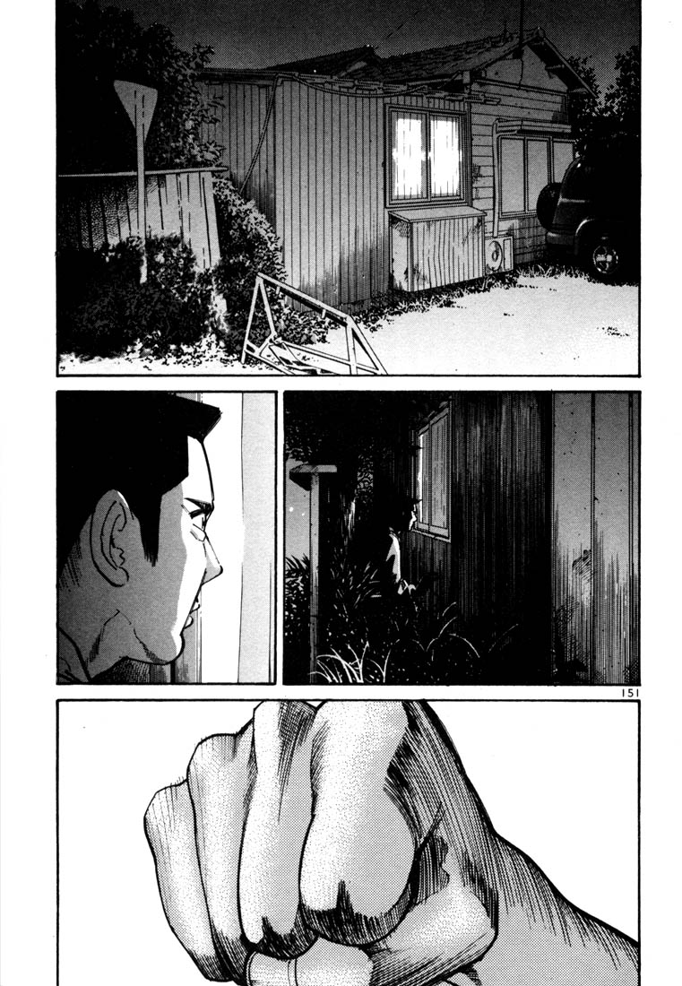 Ichi the Killer Chapter 11 page 15 - Chapter 11