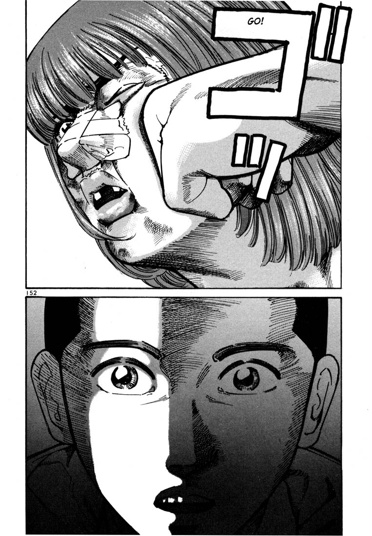 Ichi the Killer Chapter 11 page 16 - Chapter 11