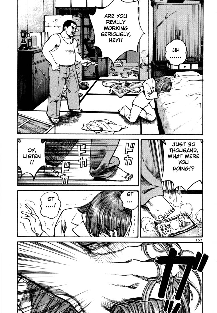 Ichi the Killer Chapter 11 page 17 - Chapter 11