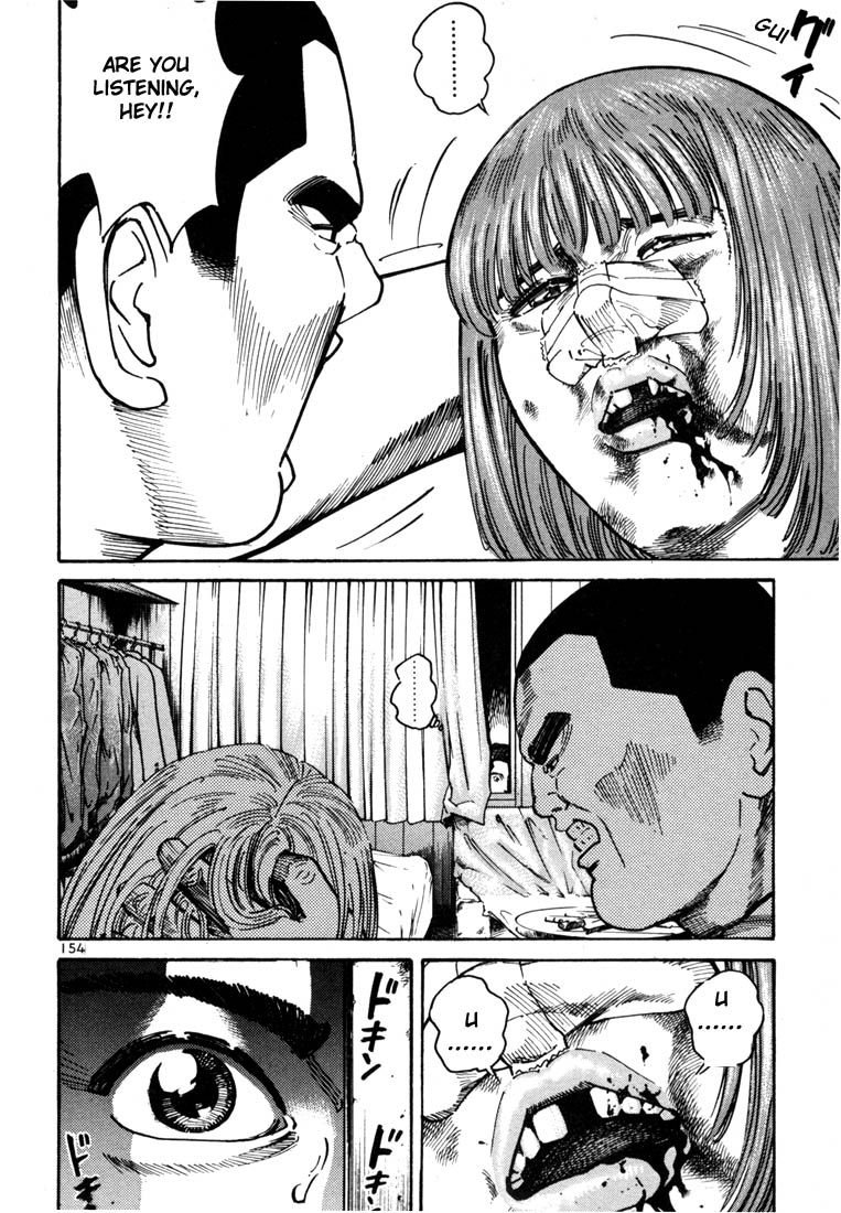 Ichi the Killer Chapter 11 page 18 - Chapter 11