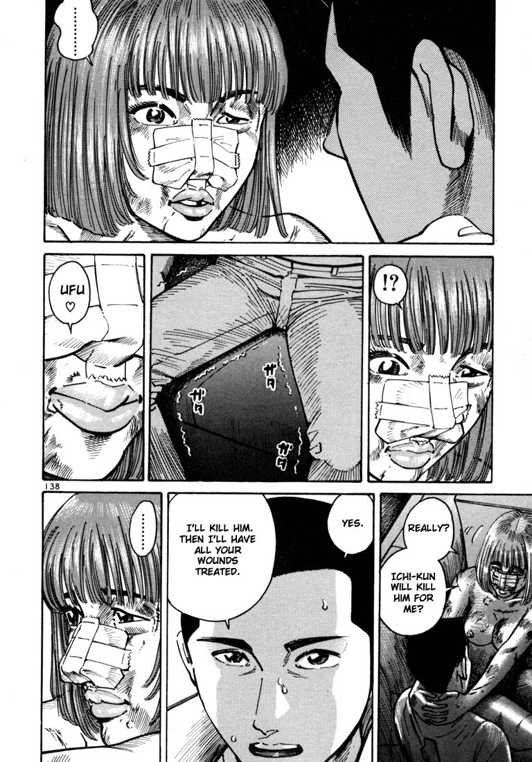 Ichi the Killer Chapter 11 page 2 - Chapter 11