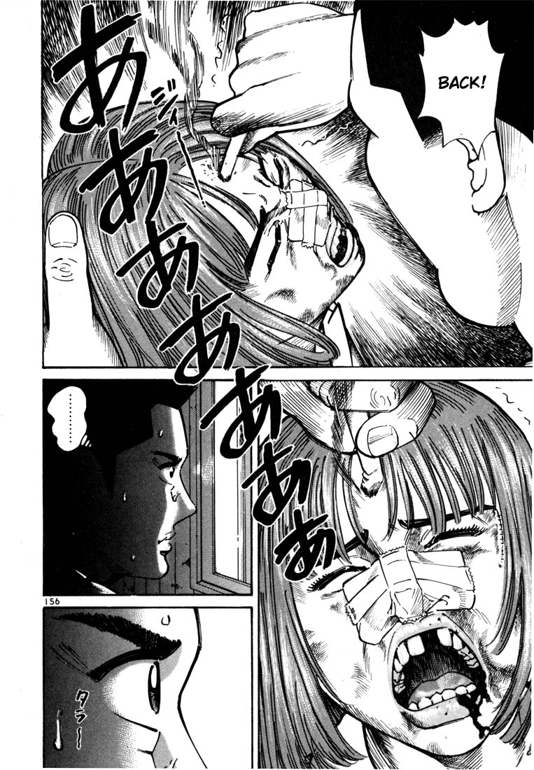Ichi the Killer Chapter 11 page 20 - Chapter 11