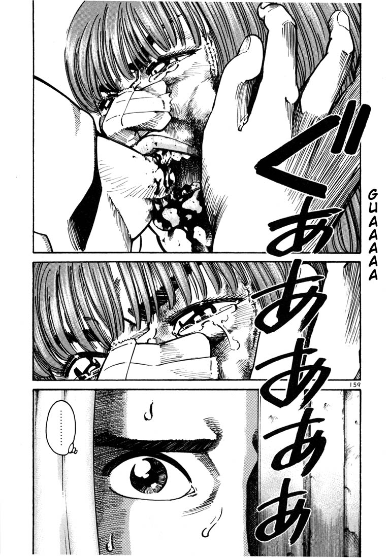 Ichi the Killer Chapter 11 page 23 - Chapter 11
