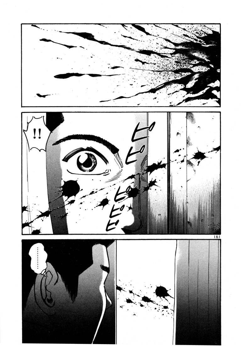 Ichi the Killer Chapter 11 page 25 - Chapter 11