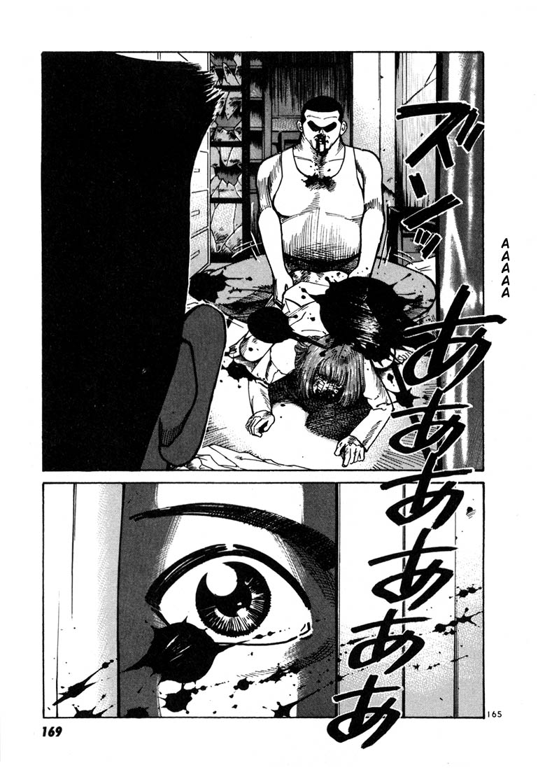 Ichi the Killer Chapter 11 page 29 - Chapter 11