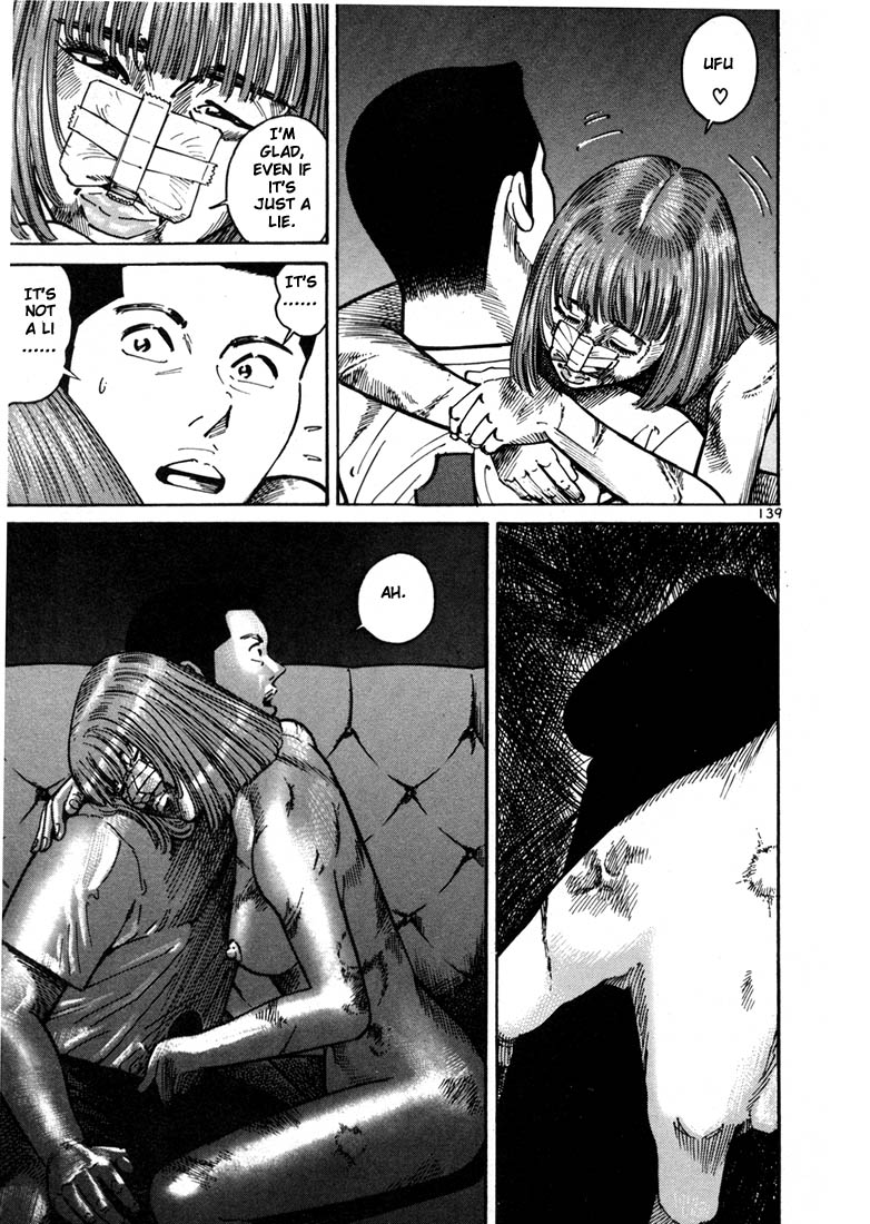 Ichi the Killer Chapter 11 page 3 - Chapter 11
