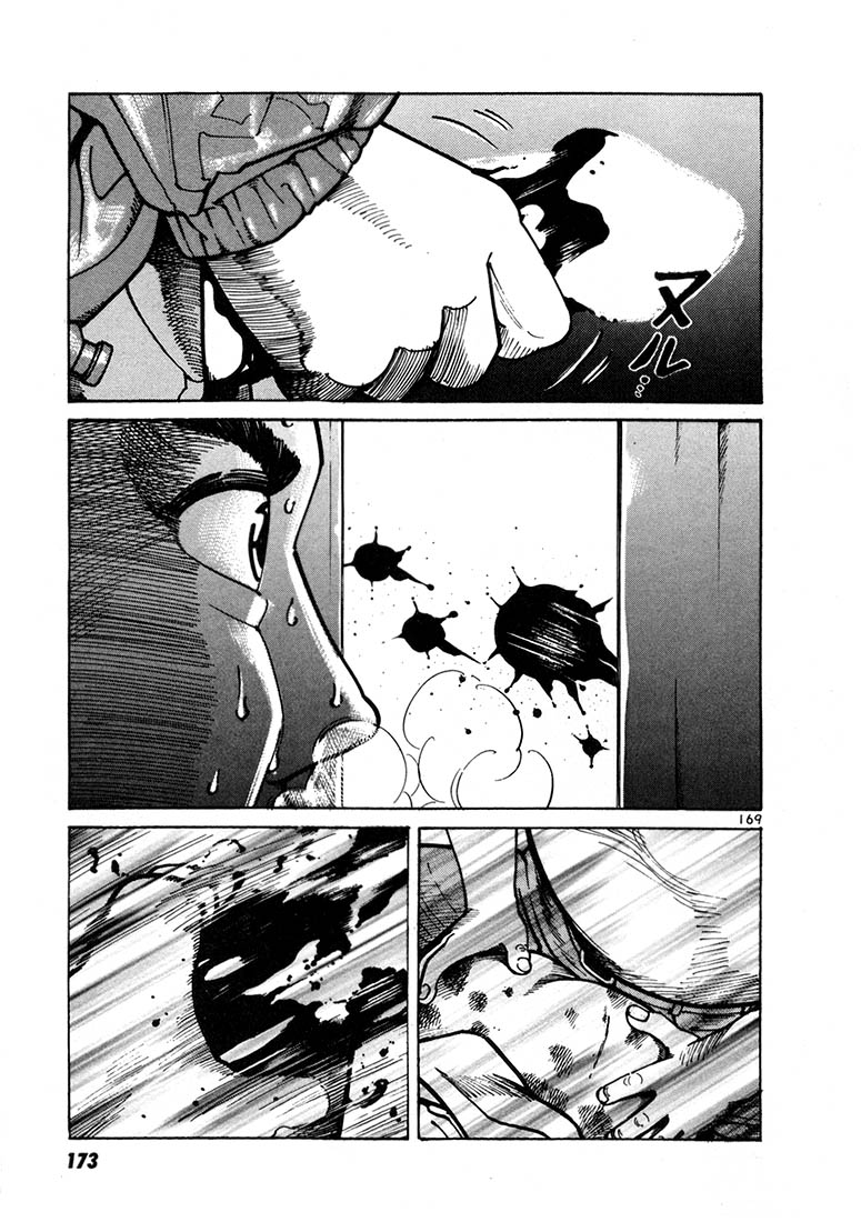 Ichi the Killer Chapter 11 page 33 - Chapter 11