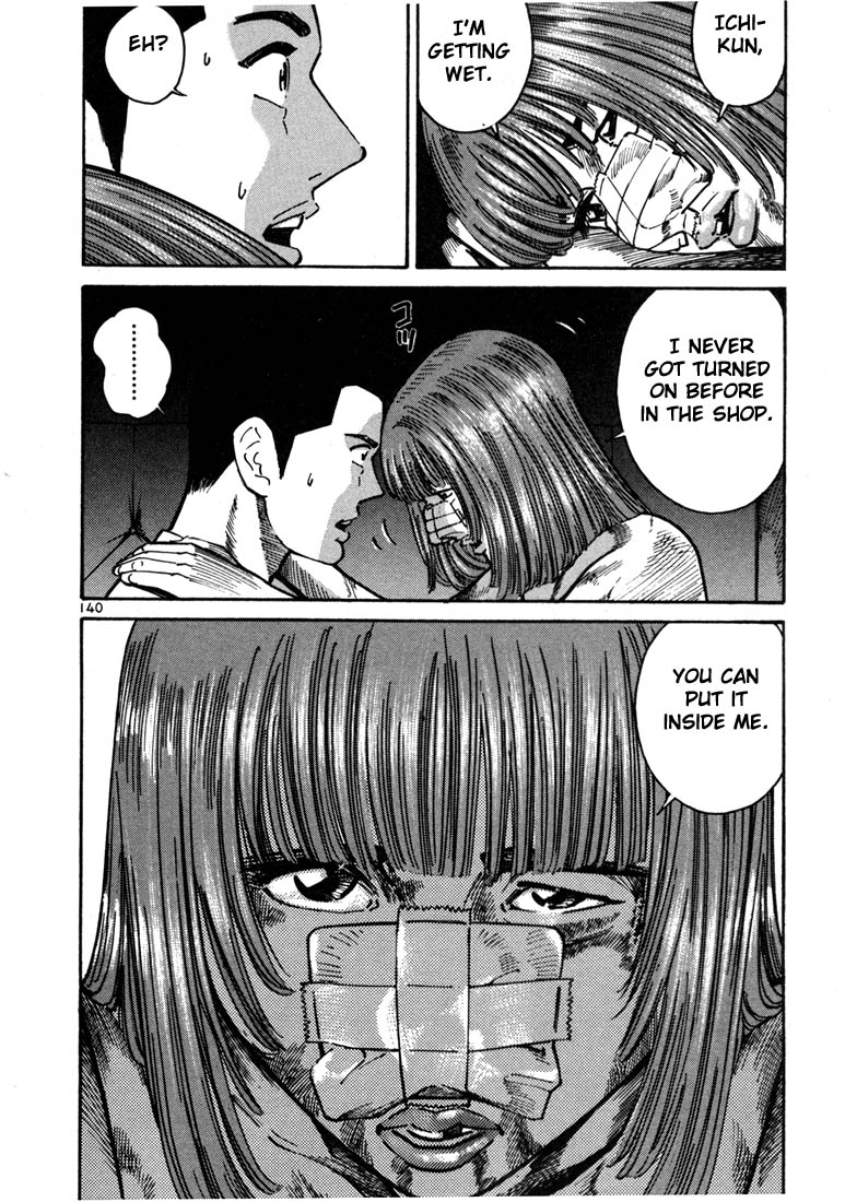 Ichi the Killer Chapter 11 page 4 - Chapter 11