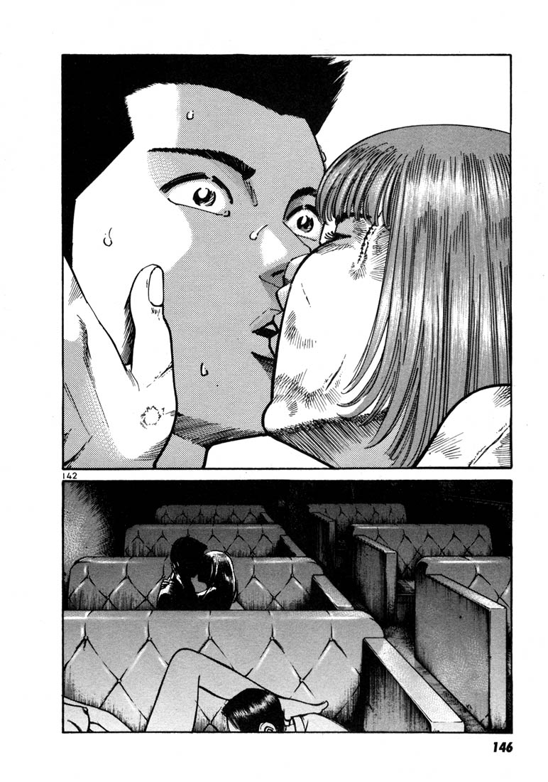 Ichi the Killer Chapter 11 page 6 - Chapter 11