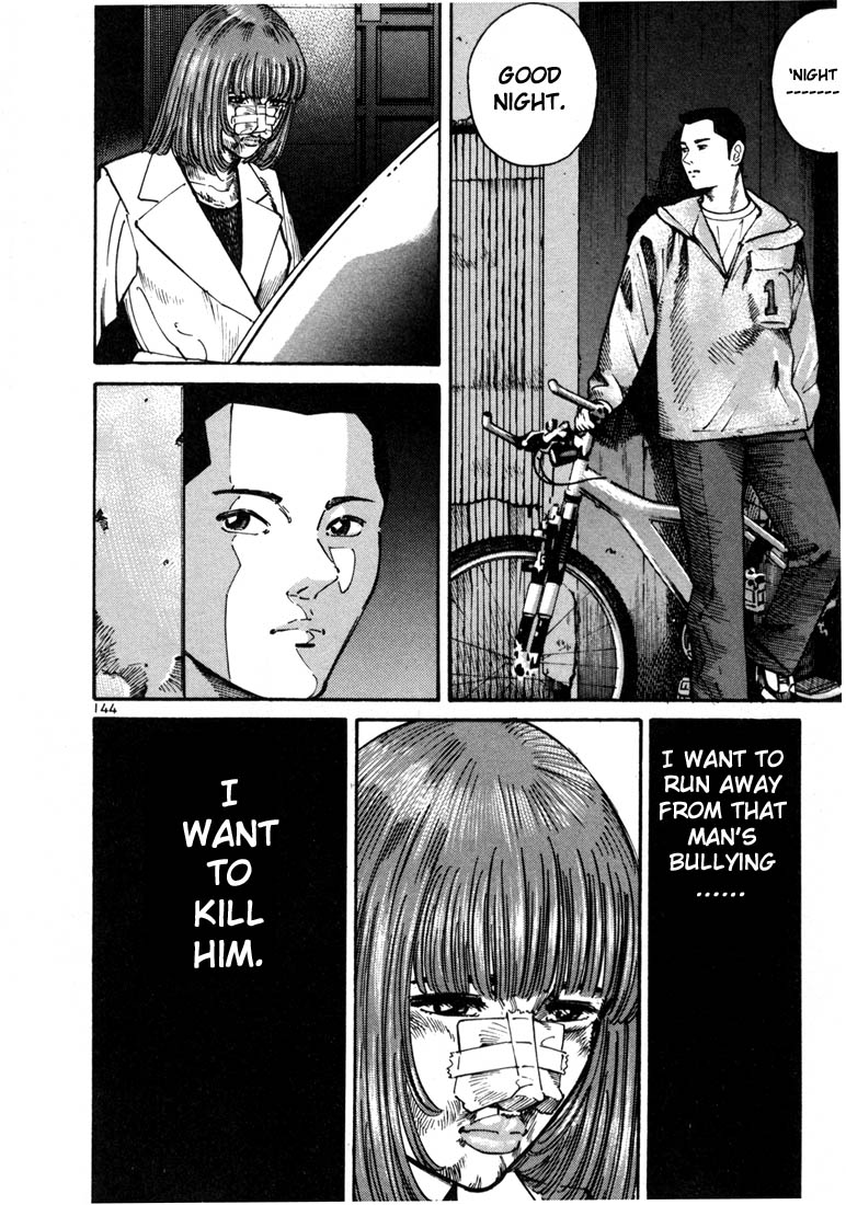 Ichi the Killer Chapter 11 page 8 - Chapter 11
