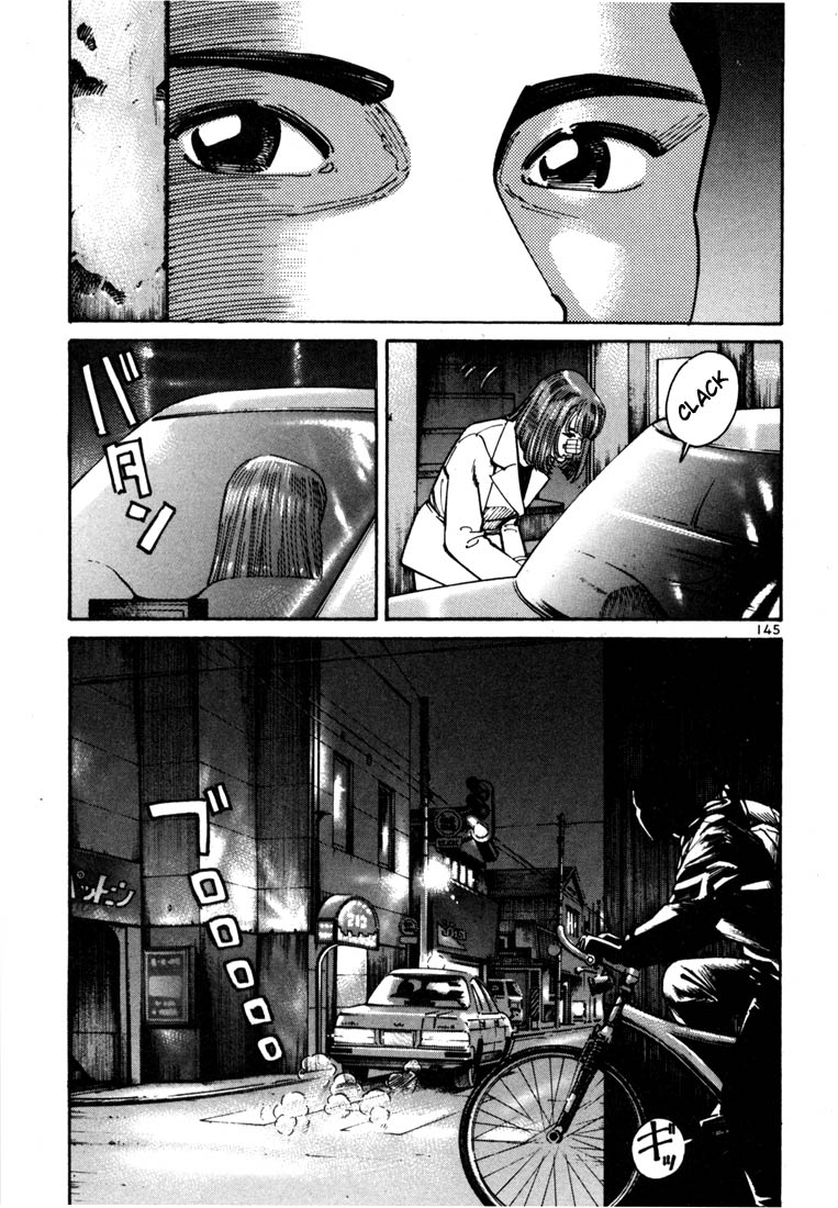 Ichi the Killer Chapter 11 page 9 - Chapter 11