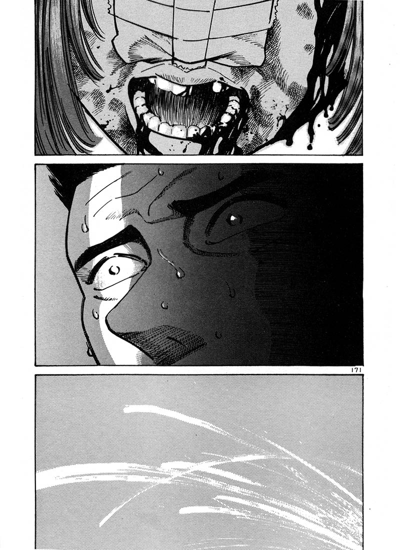 Ichi the Killer Chapter 12 page 1 - Chapter 12