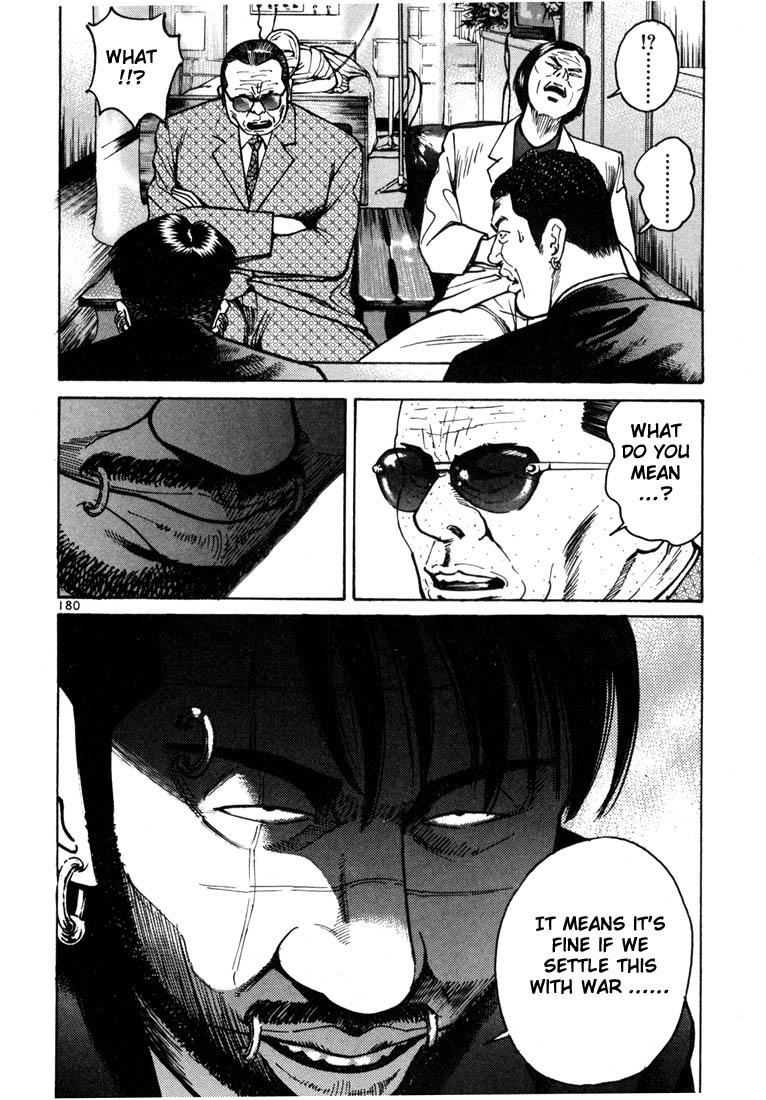 Ichi the Killer Chapter 12 page 10 - Chapter 12