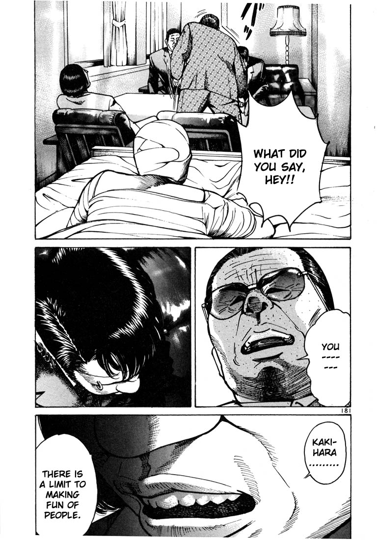 Ichi the Killer Chapter 12 page 11 - Chapter 12