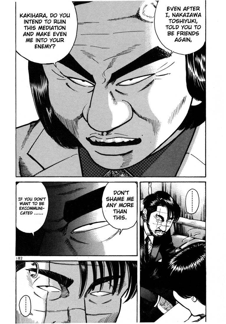 Ichi the Killer Chapter 12 page 12 - Chapter 12