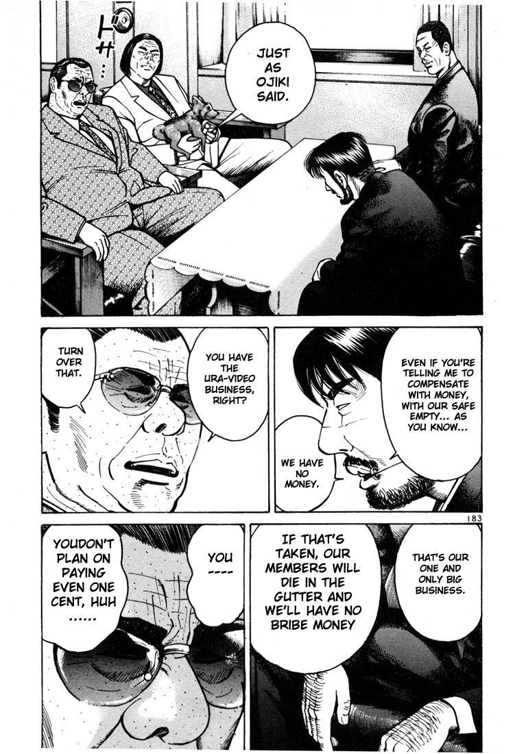 Ichi the Killer Chapter 12 page 13 - Chapter 12