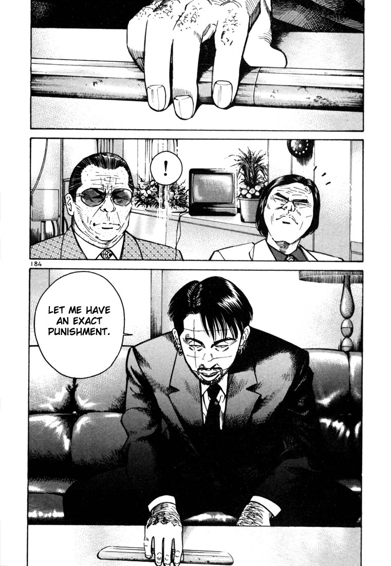 Ichi the Killer Chapter 12 page 14 - Chapter 12