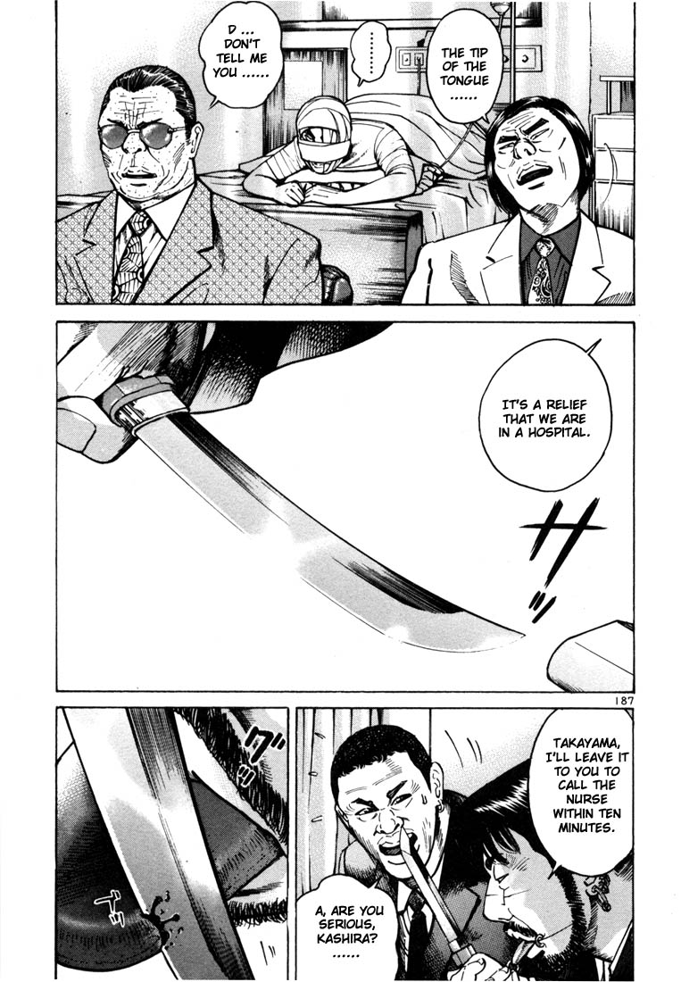 Ichi the Killer Chapter 12 page 17 - Chapter 12