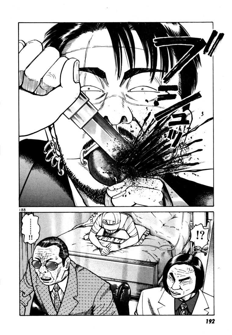 Ichi the Killer Chapter 12 page 18 - Chapter 12