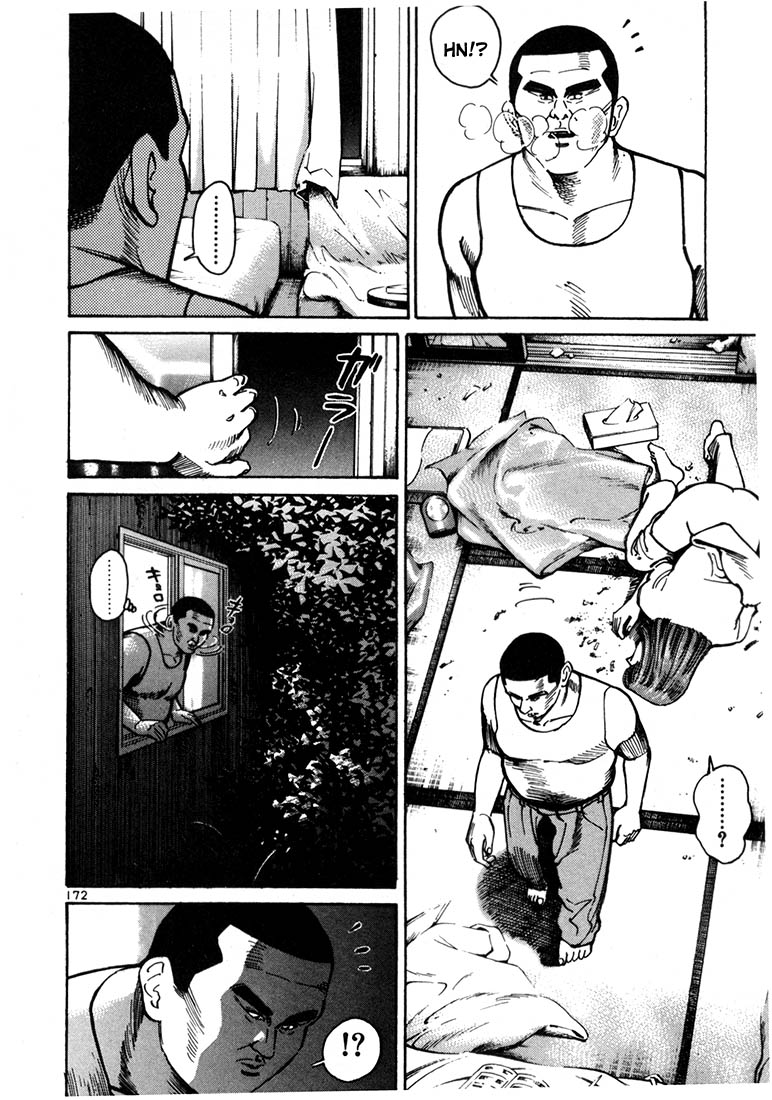 Ichi the Killer Chapter 12 page 2 - Chapter 12
