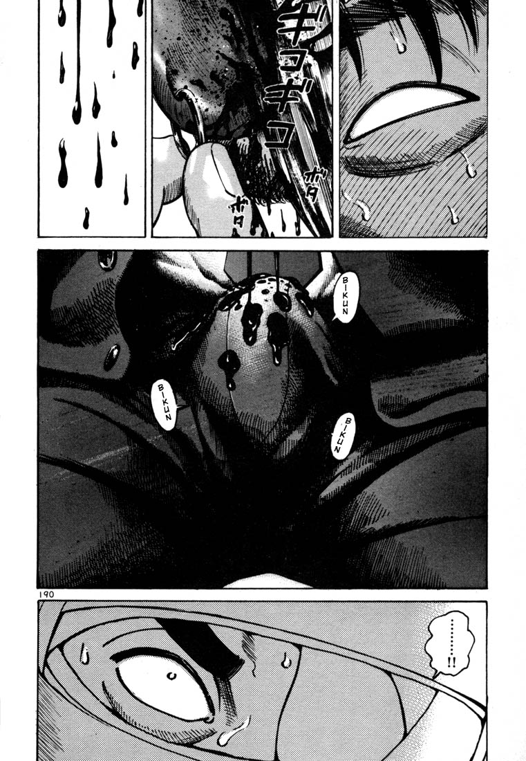 Ichi the Killer Chapter 12 page 20 - Chapter 12