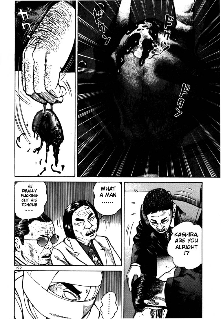 Ichi the Killer Chapter 12 page 22 - Chapter 12