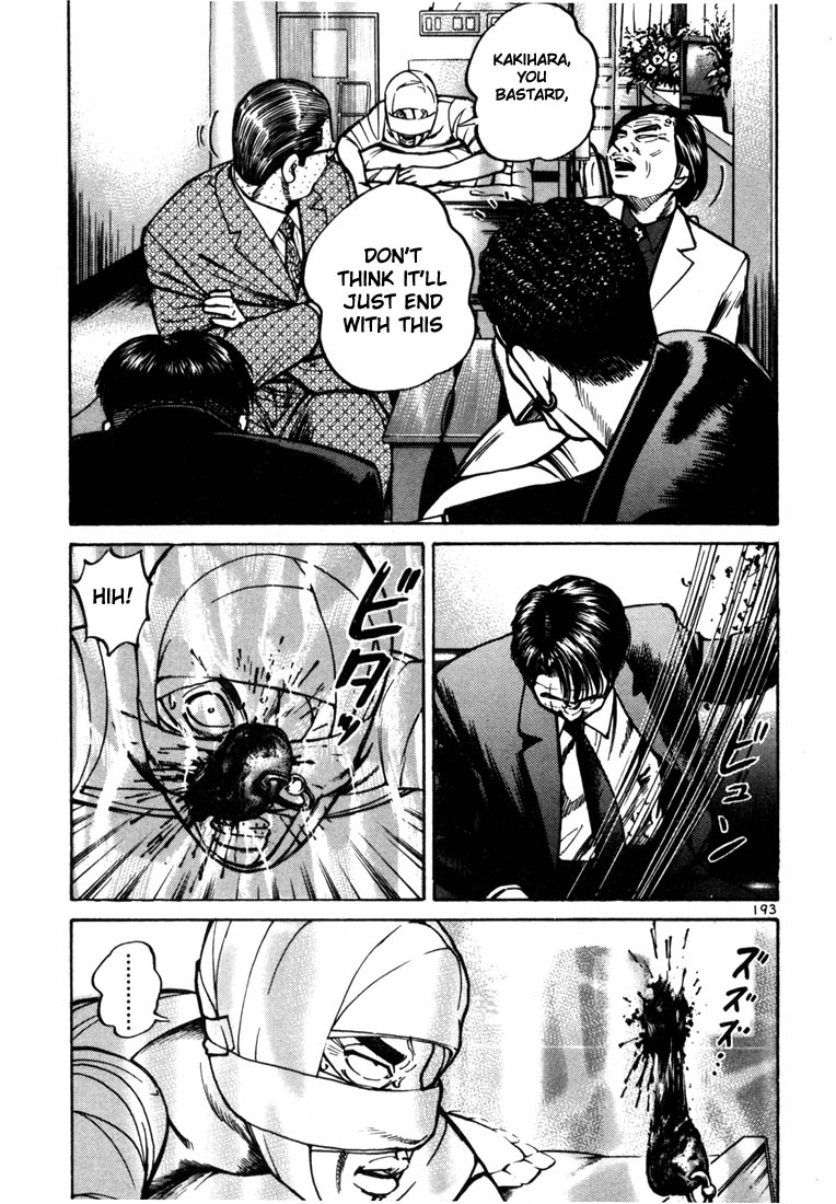 Ichi the Killer Chapter 12 page 23 - Chapter 12