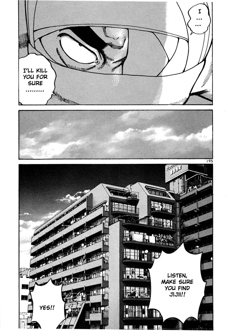Ichi the Killer Chapter 12 page 25 - Chapter 12