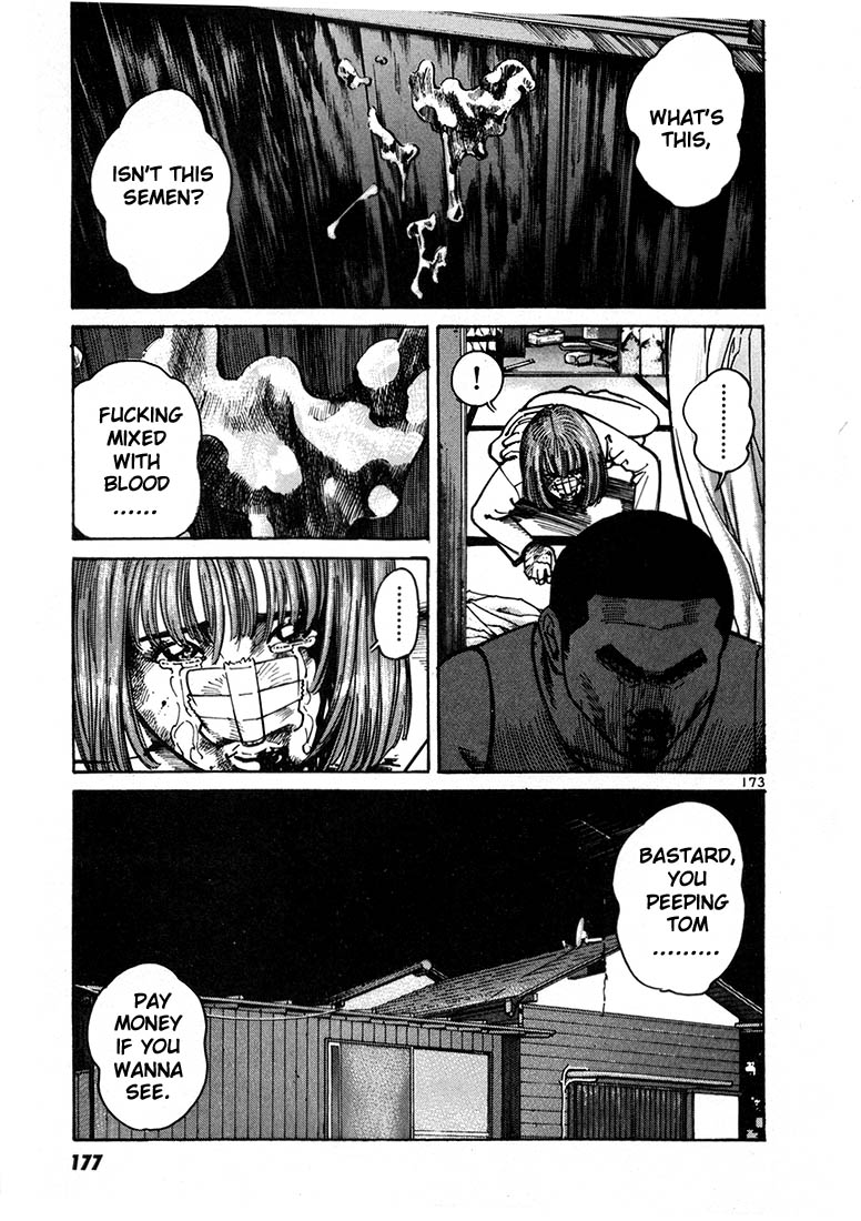 Ichi the Killer Chapter 12 page 3 - Chapter 12