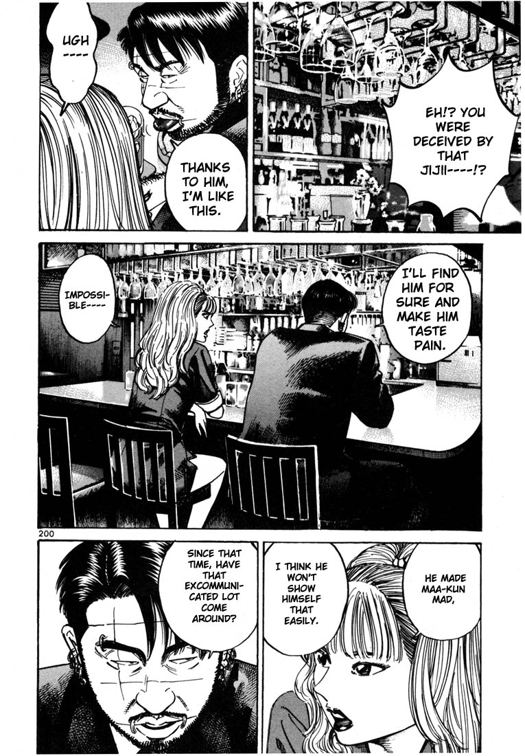 Ichi the Killer Chapter 12 page 30 - Chapter 12