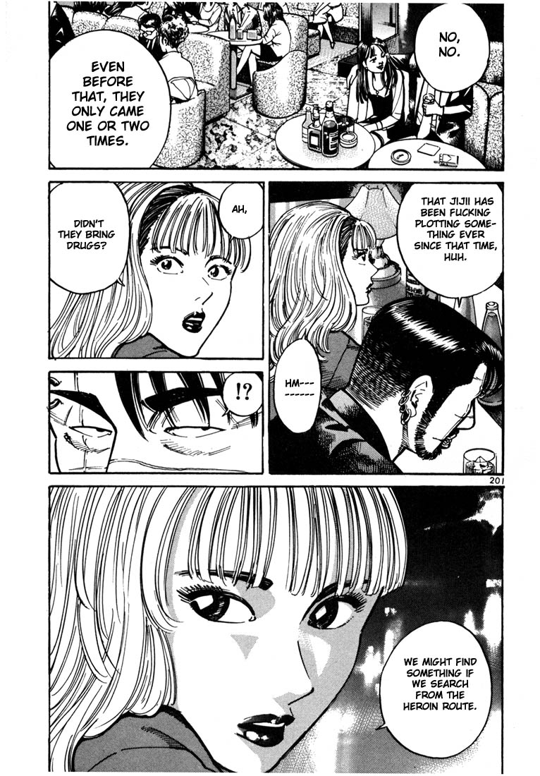 Ichi the Killer Chapter 12 page 31 - Chapter 12
