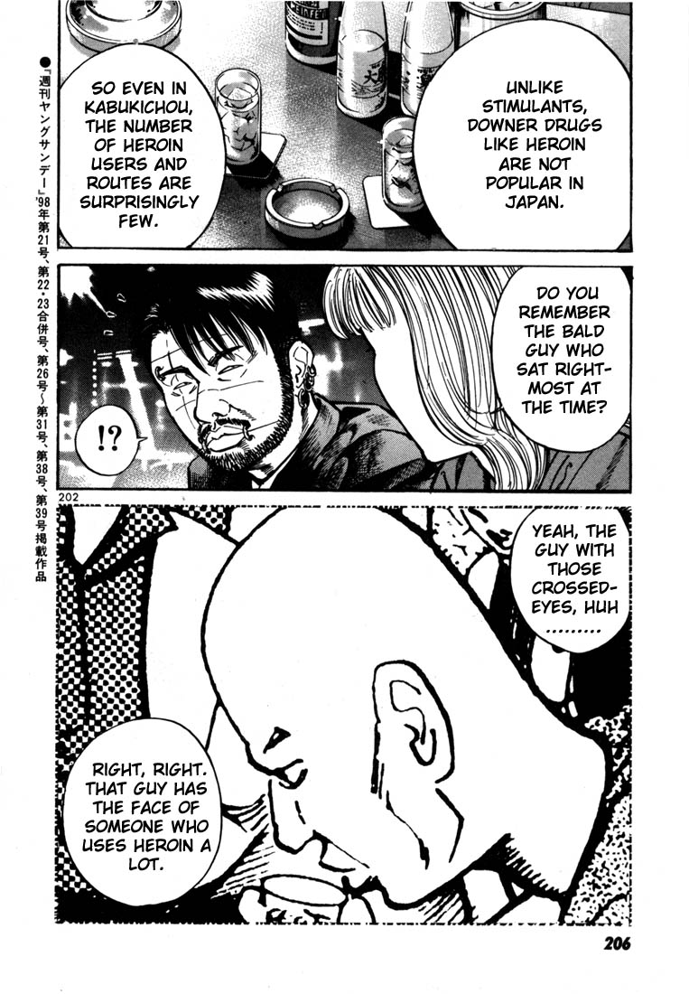 Ichi the Killer Chapter 12 page 32 - Chapter 12